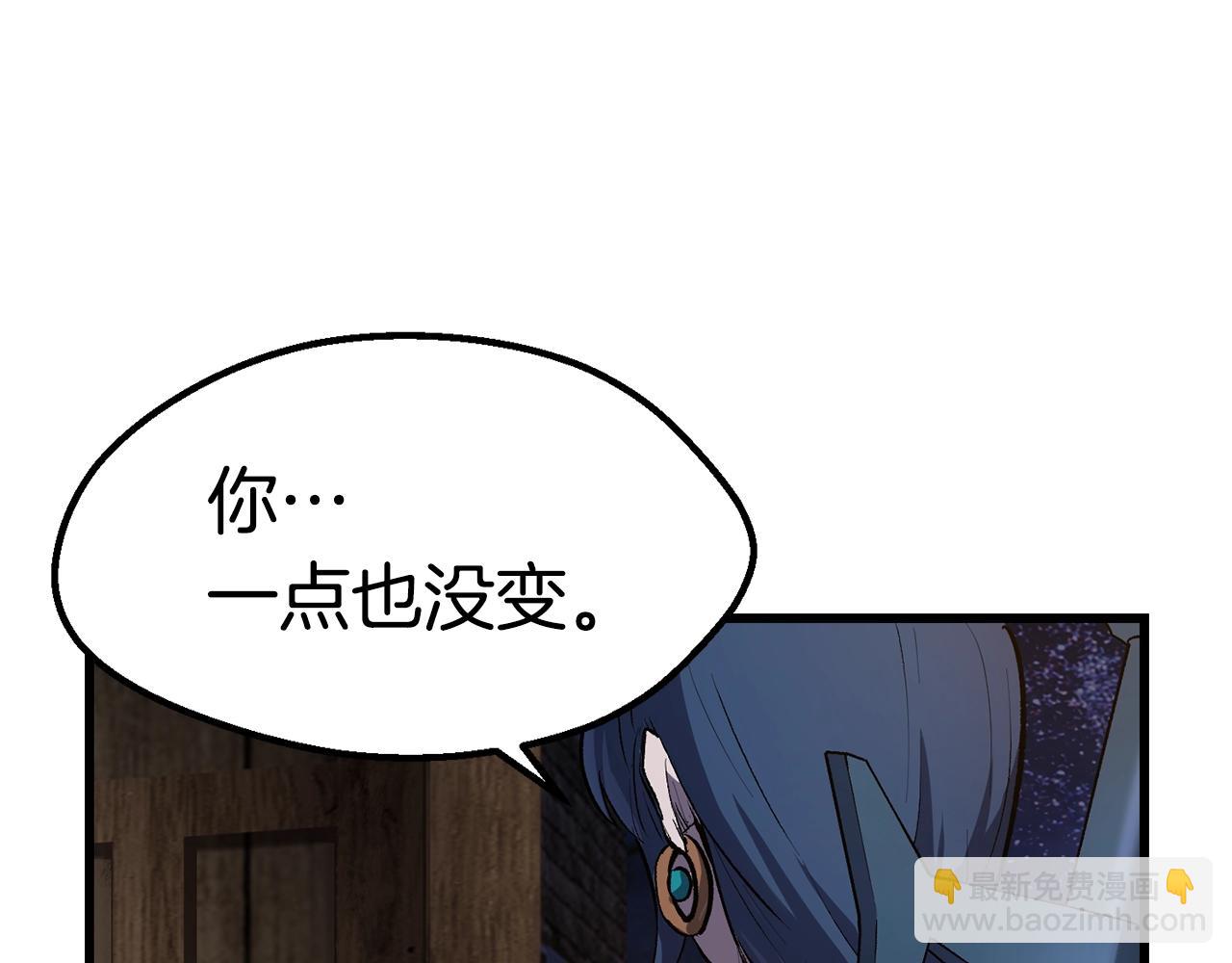 拔劍九億次 - 第125話 沉重的劍(2/5) - 7