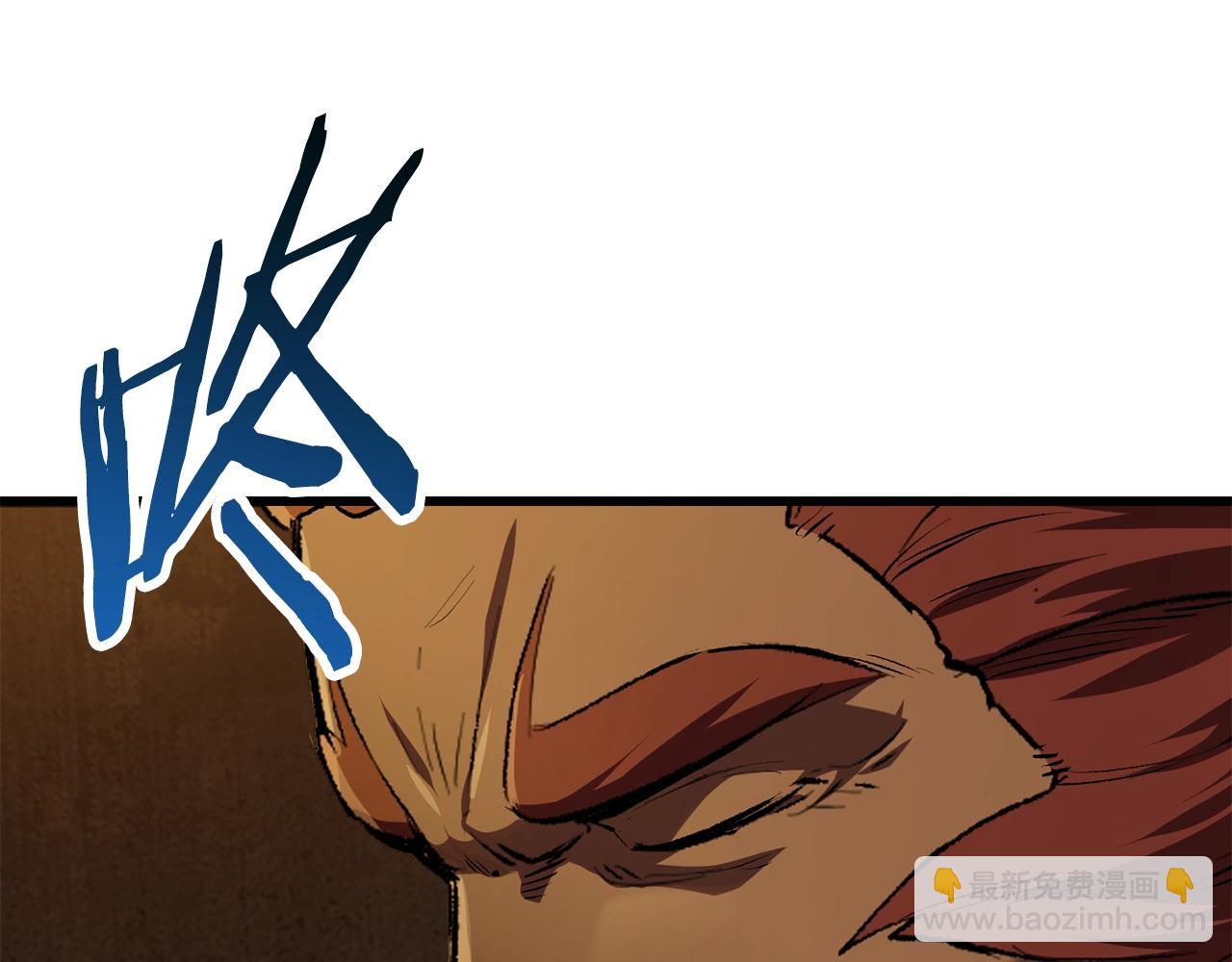 拔劍九億次 - 第125話 沉重的劍(2/5) - 4