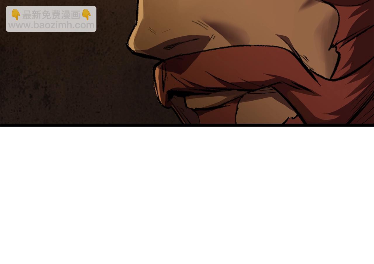 拔劍九億次 - 第125話 沉重的劍(2/5) - 5