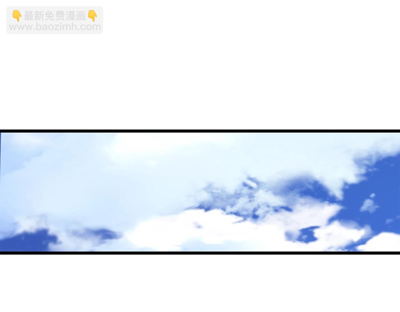 拔劍九億次 - 第125話 沉重的劍(2/5) - 6