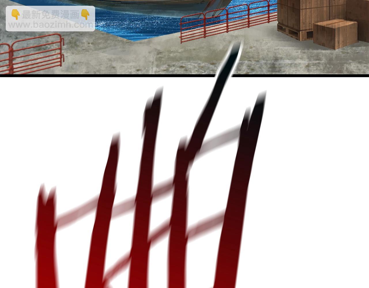 拔劍九億次 - 第125話 沉重的劍(2/5) - 1