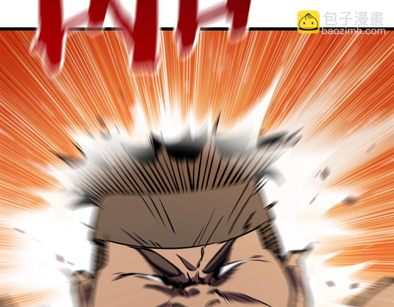 拔劍九億次 - 第125話 沉重的劍(2/5) - 2