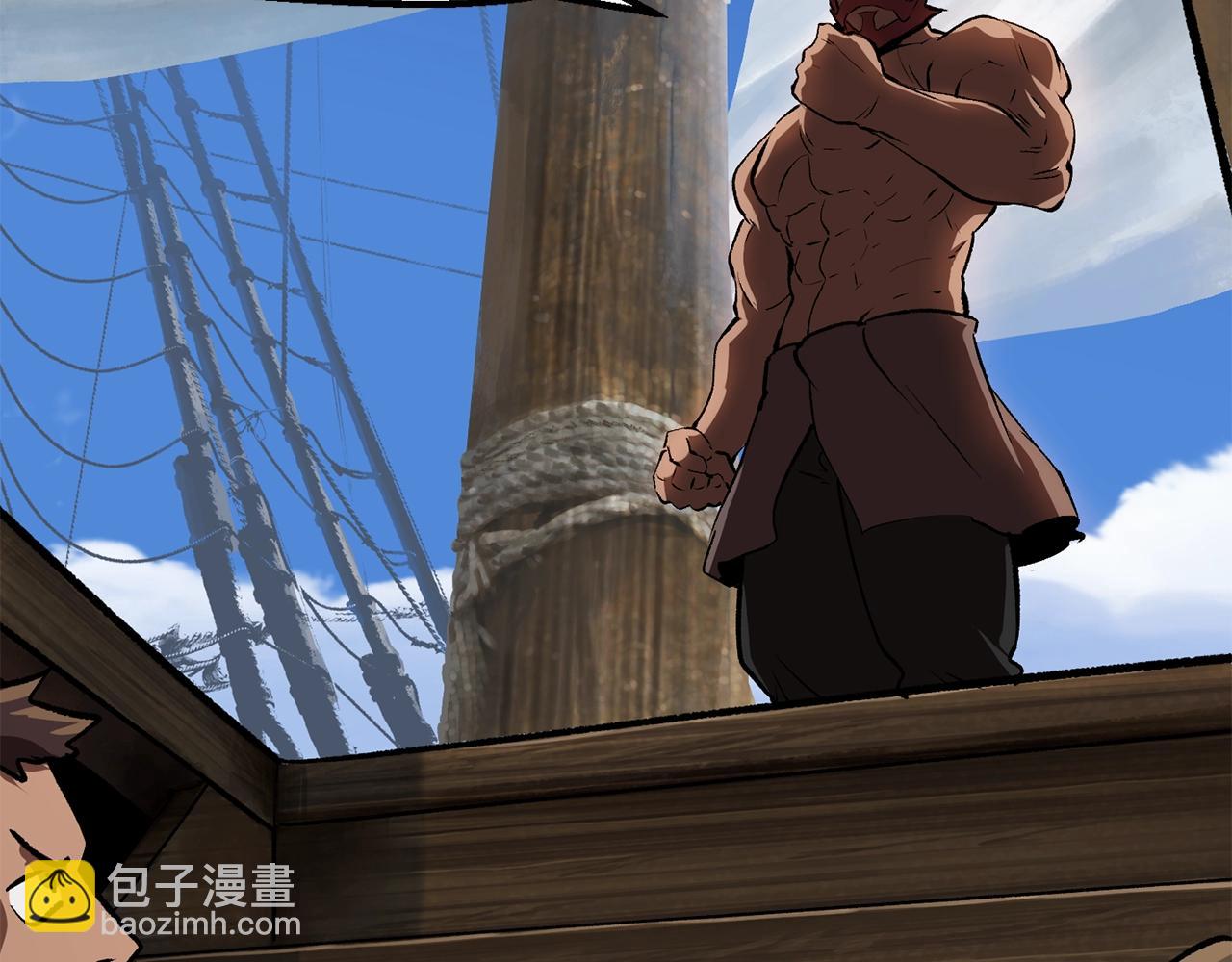 拔劍九億次 - 第125話 沉重的劍(2/5) - 8