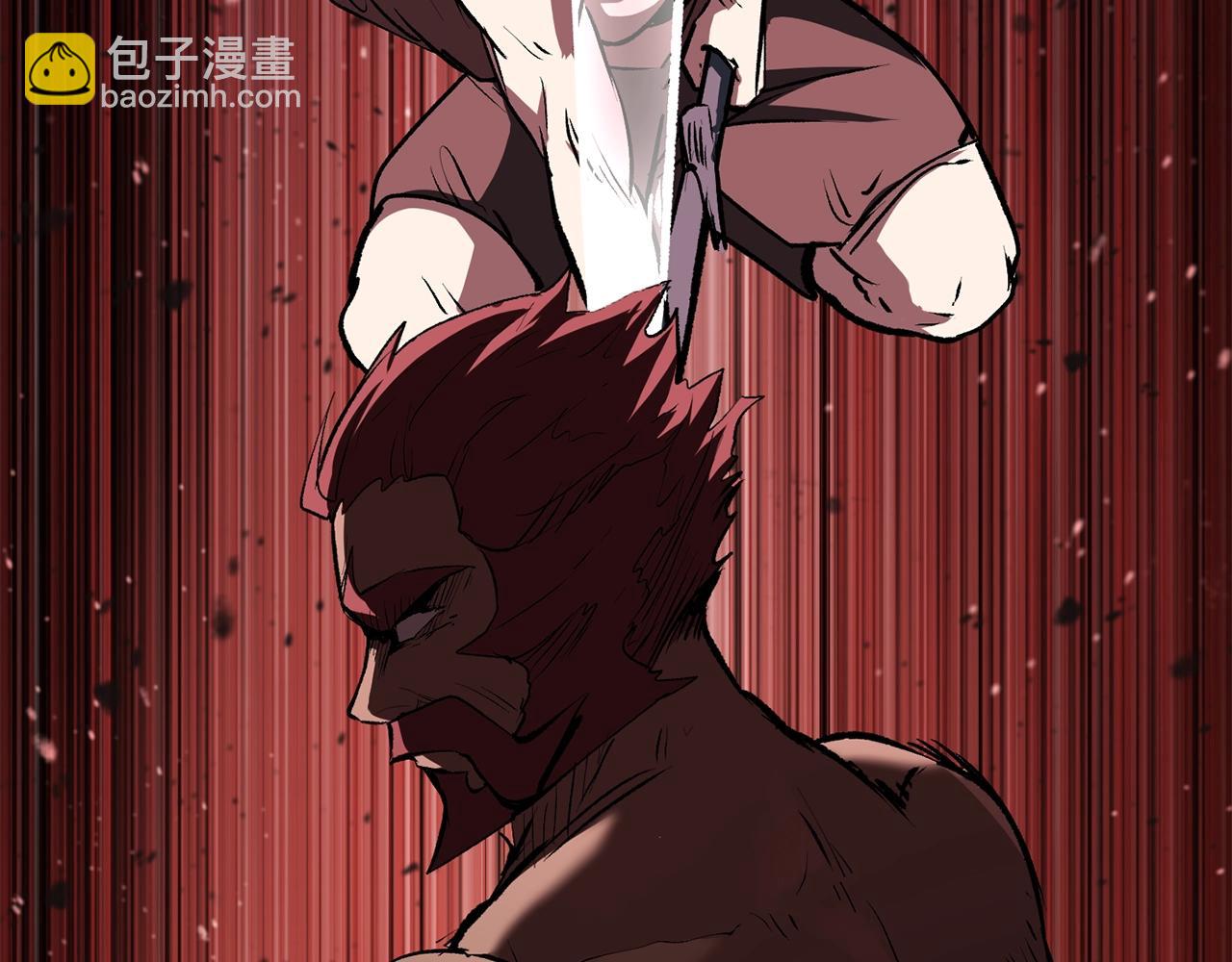 拔劍九億次 - 第125話 沉重的劍(2/5) - 2