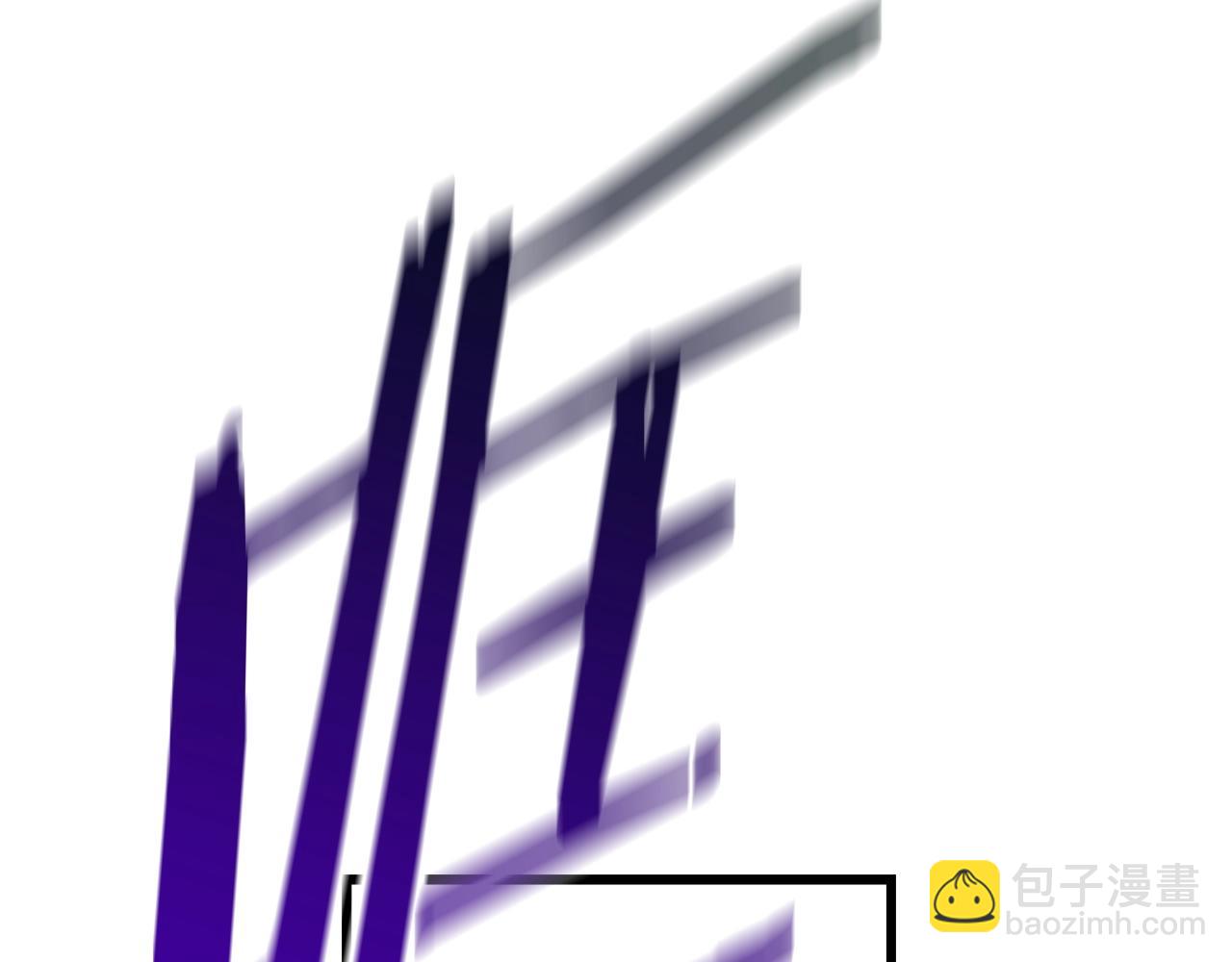 拔劍九億次 - 第125話 沉重的劍(2/5) - 4