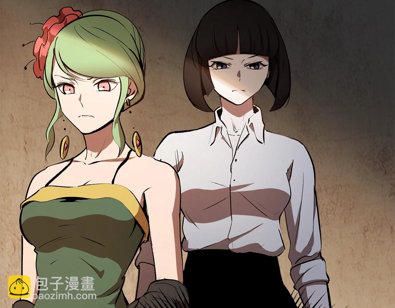 拔劍九億次 - 第127話 少女雪莉(3/5) - 7