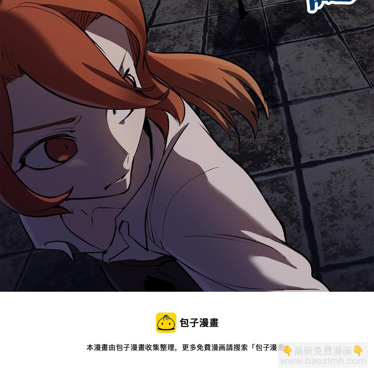 拔劍九億次 - 第127話 少女雪莉(3/5) - 7