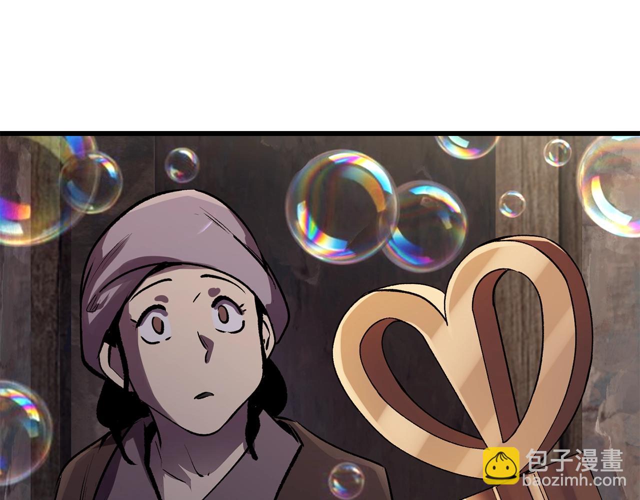 拔劍九億次 - 第127話 少女雪莉(3/5) - 1