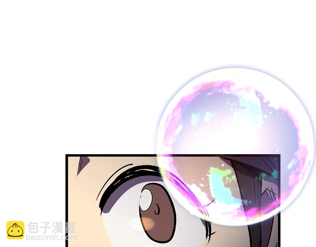 拔劍九億次 - 第127話 少女雪莉(3/5) - 3