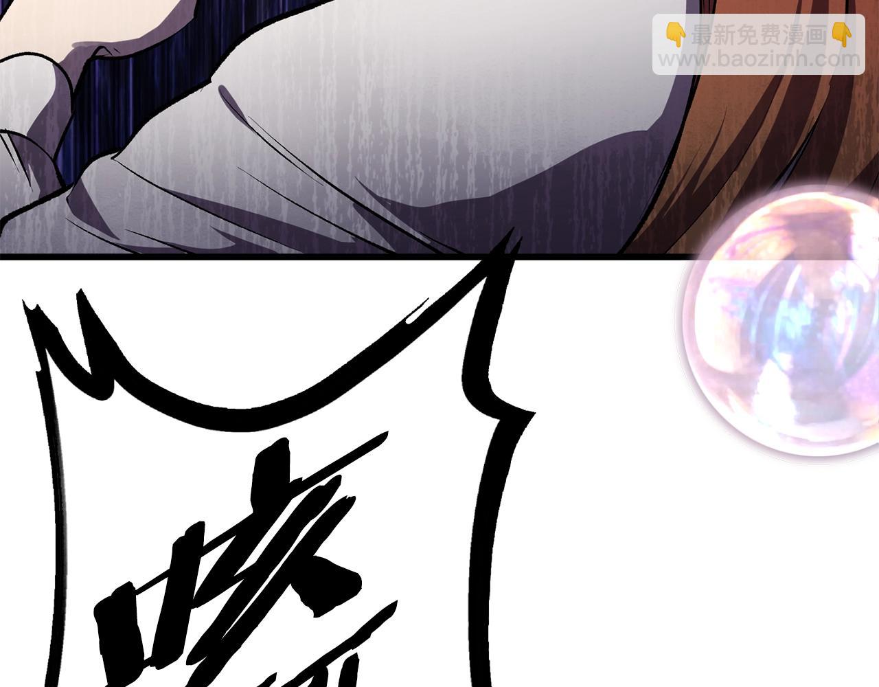 拔劍九億次 - 第127話 少女雪莉(3/5) - 6