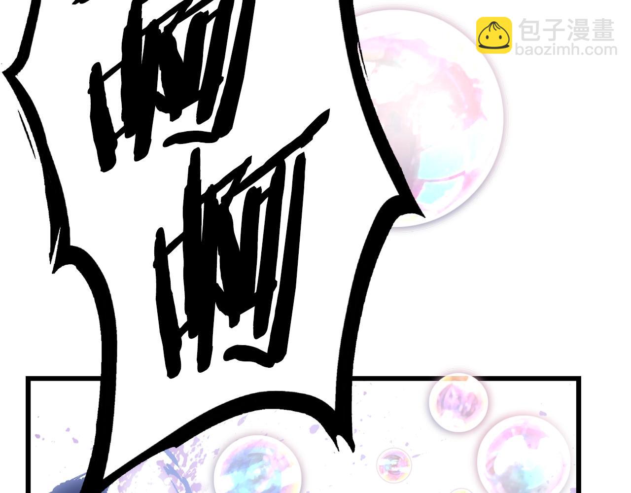 拔劍九億次 - 第127話 少女雪莉(3/5) - 7