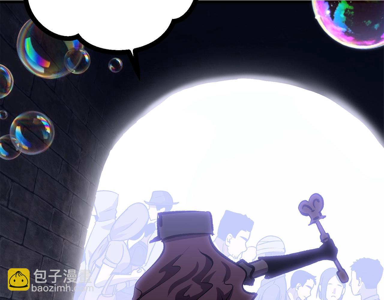 拔劍九億次 - 第127話 少女雪莉(3/5) - 4