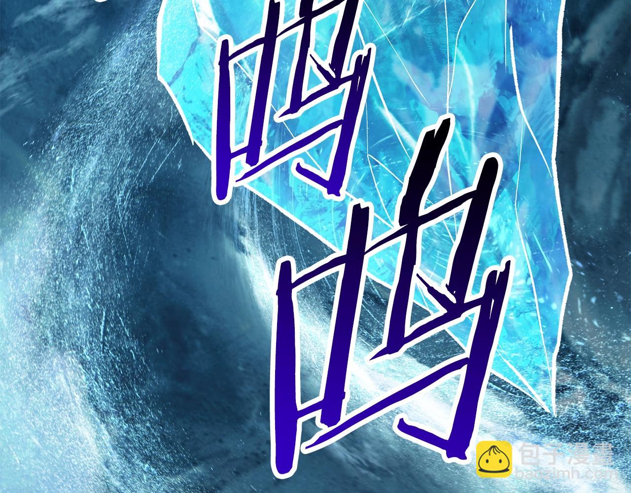 拔劍九億次 - 第127話 少女雪莉(3/5) - 2