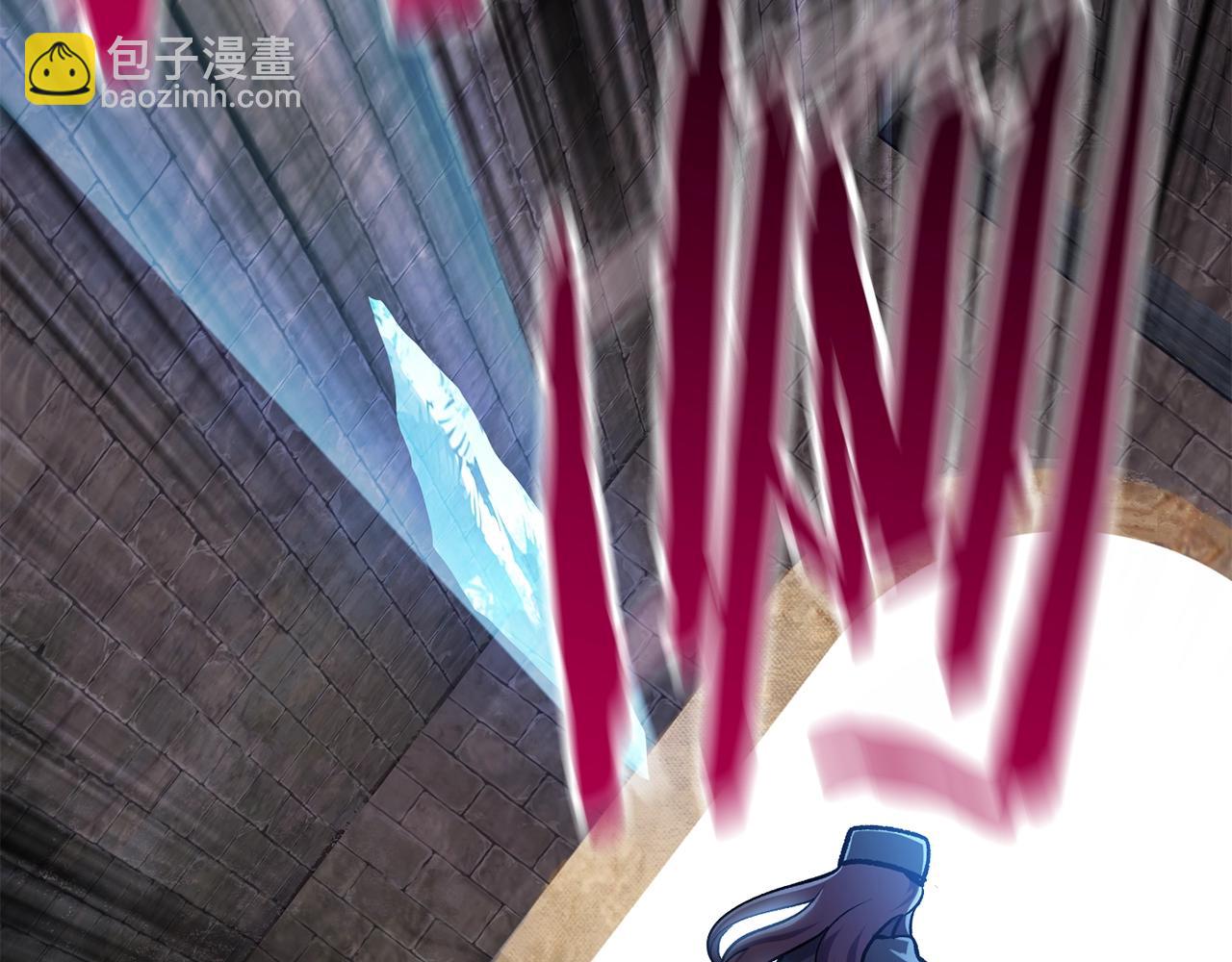 拔劍九億次 - 第127話 少女雪莉(3/5) - 5