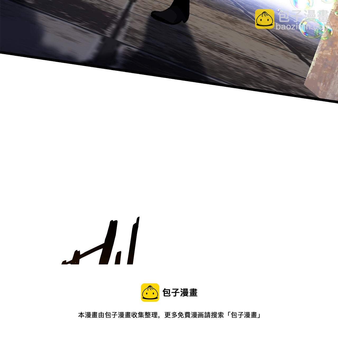 拔劍九億次 - 第127話 少女雪莉(3/5) - 5