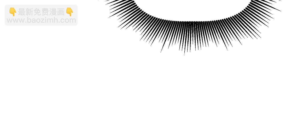 拔劍九億次 - 第127話 少女雪莉(3/5) - 6