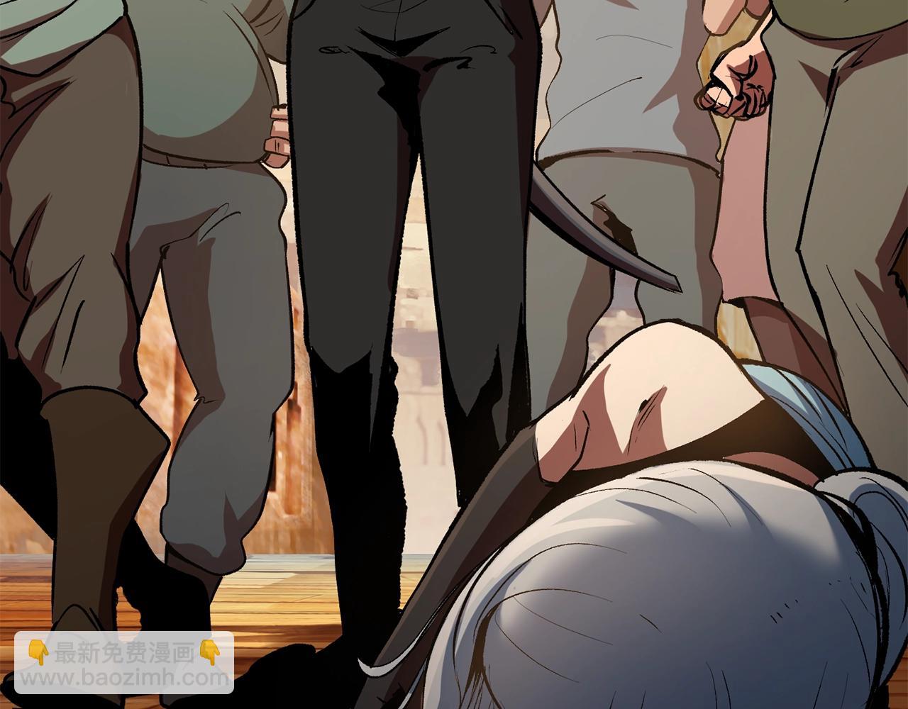 拔劍九億次 - 第127話 少女雪莉(4/5) - 8