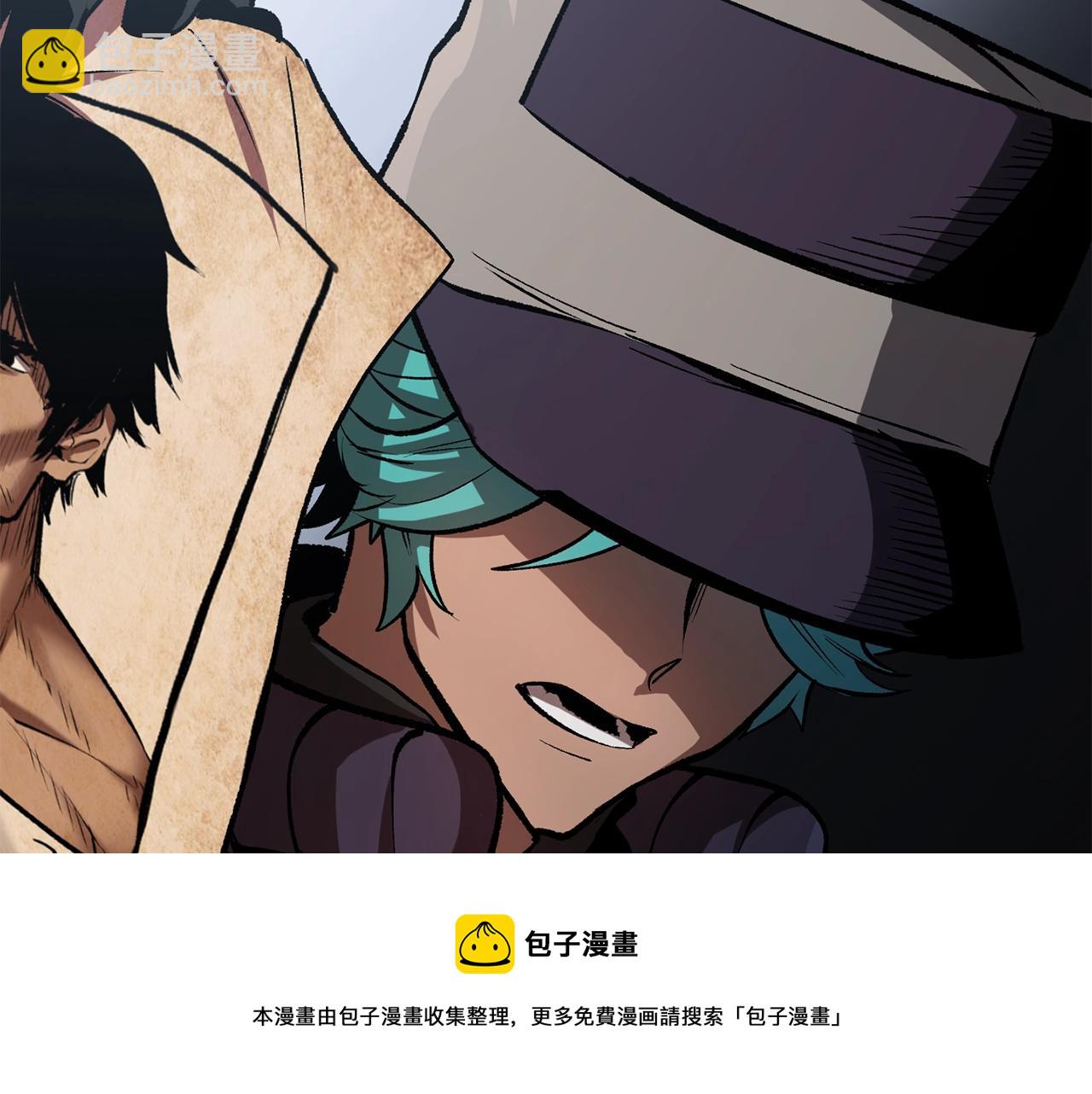 拔劍九億次 - 第127話 少女雪莉(4/5) - 1