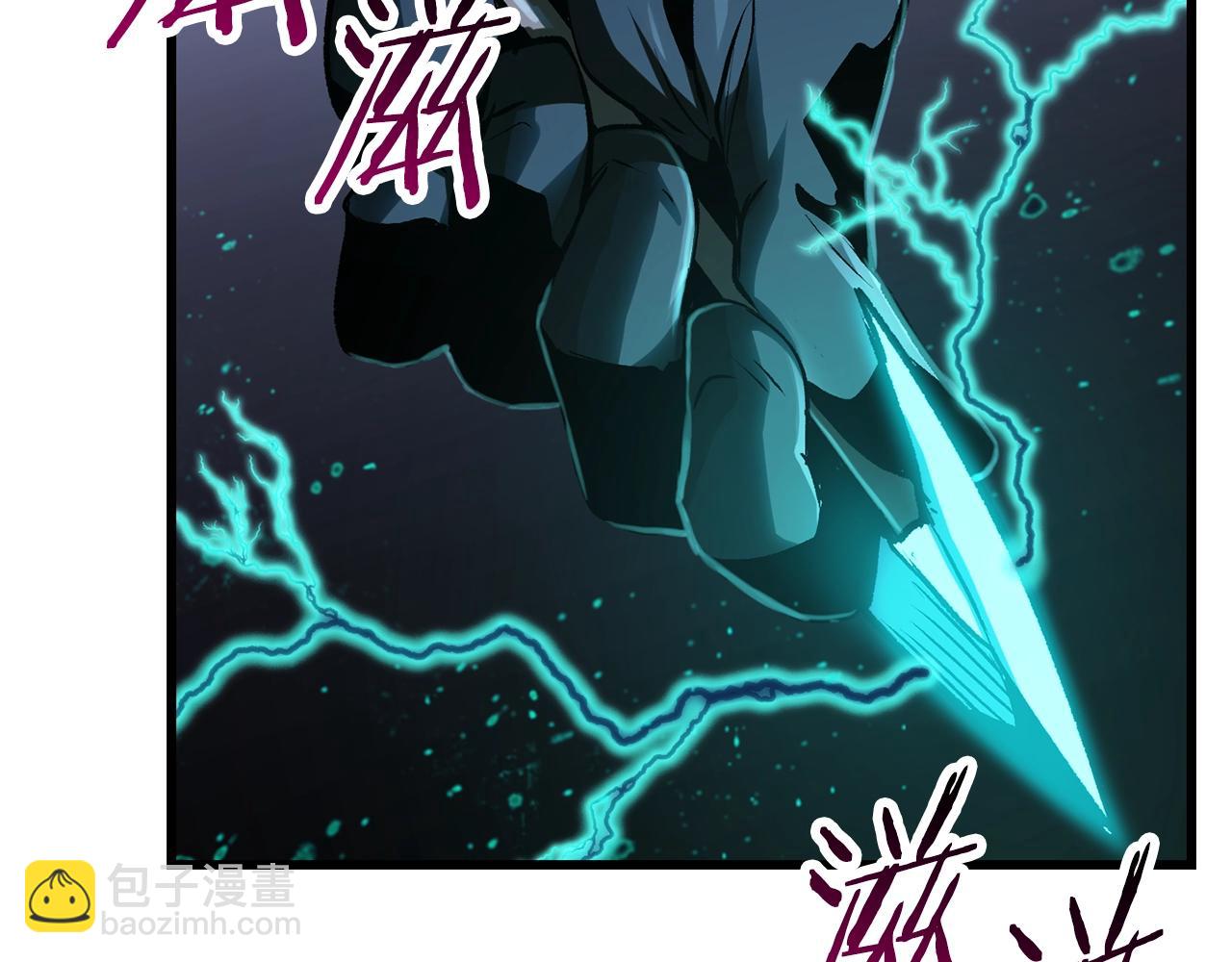 拔劍九億次 - 第127話 少女雪莉(4/5) - 6