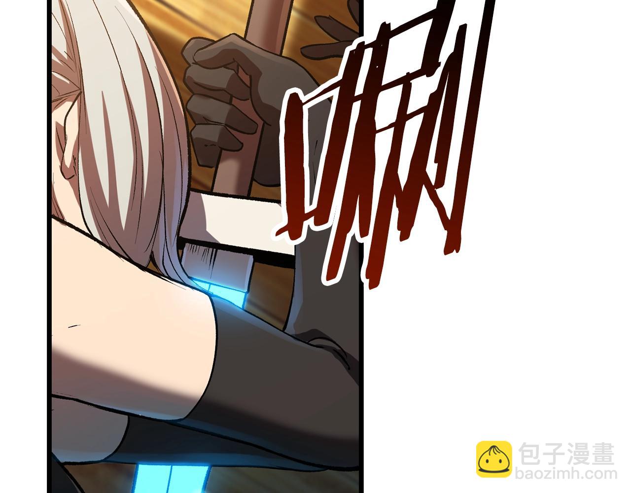 拔劍九億次 - 第127話 少女雪莉(4/5) - 8