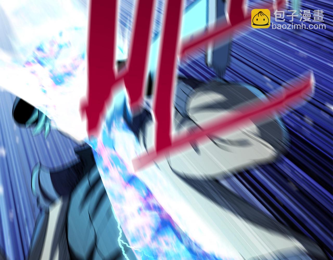 拔劍九億次 - 第127話 少女雪莉(4/5) - 4