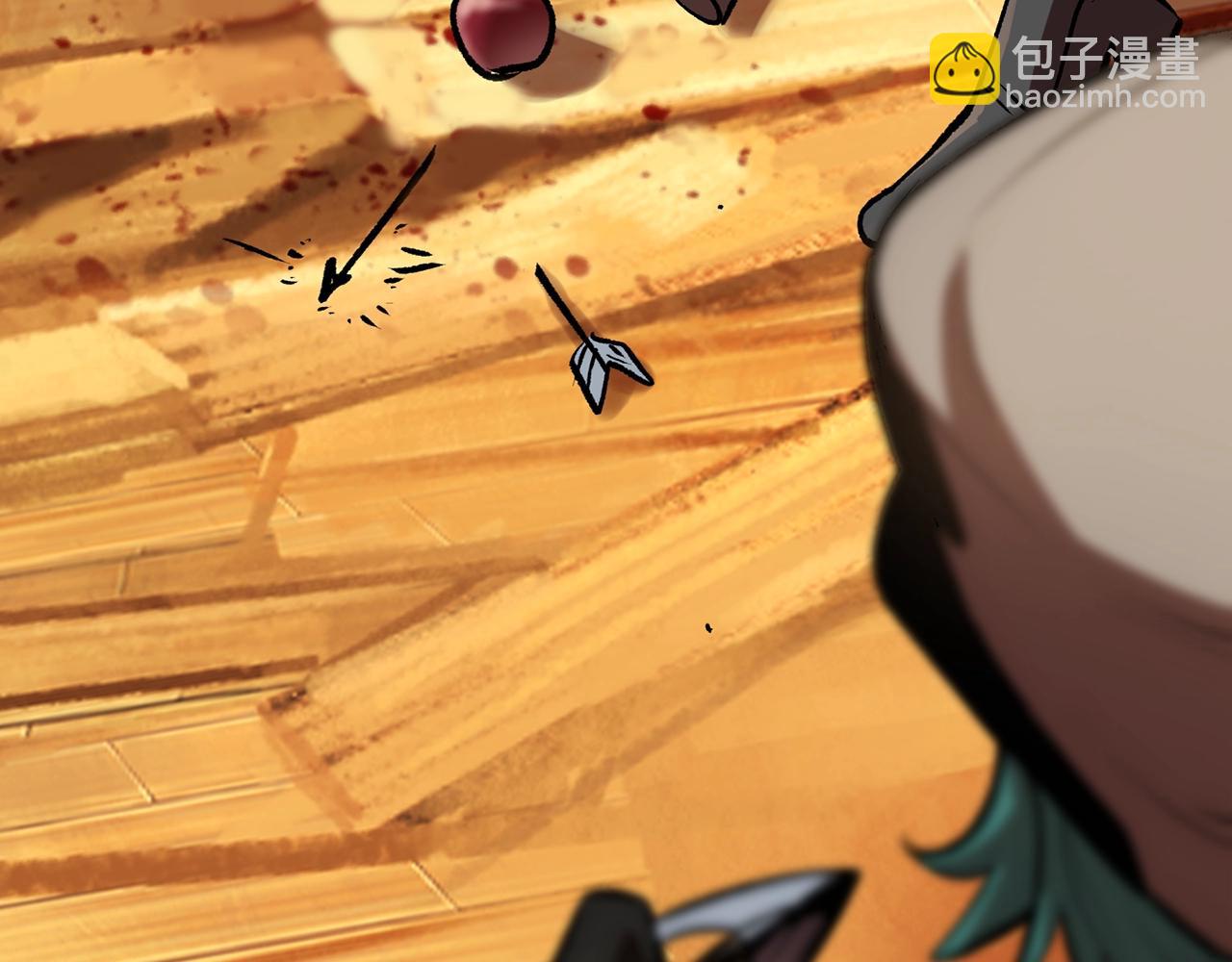 拔劍九億次 - 第127話 少女雪莉(4/5) - 3