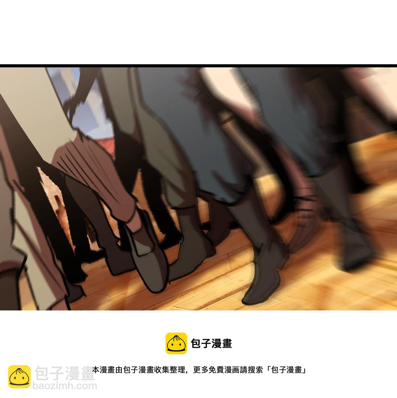 拔劍九億次 - 第127話 少女雪莉(4/5) - 5