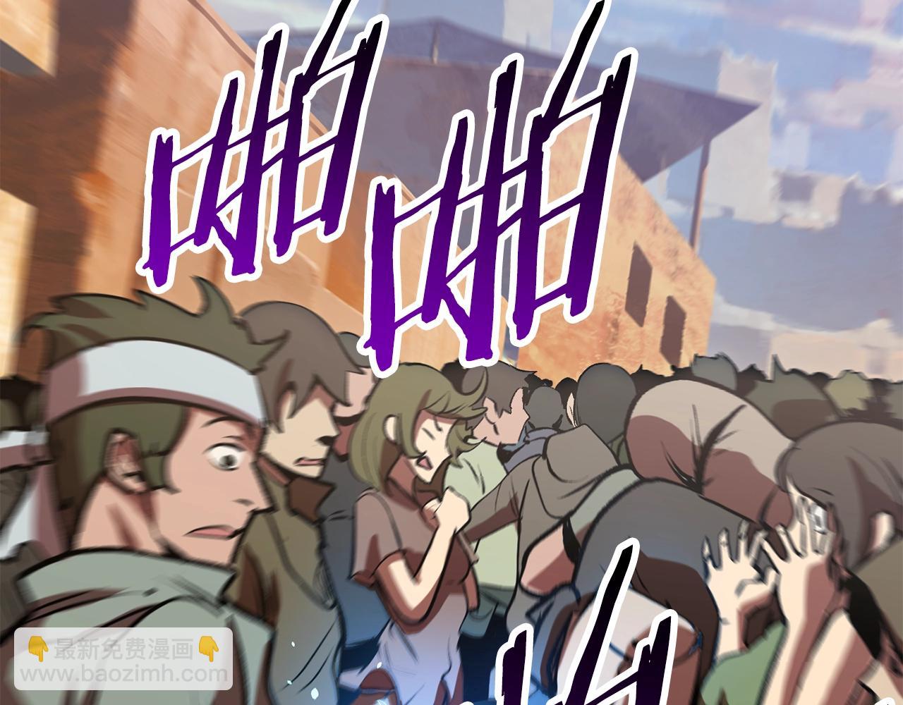 拔劍九億次 - 第127話 少女雪莉(4/5) - 8