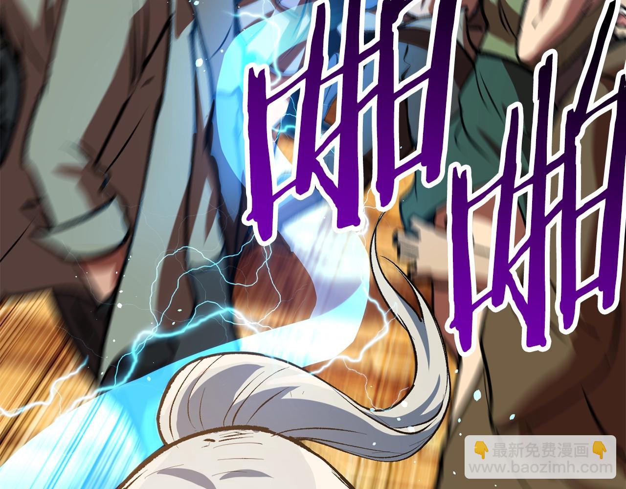 拔劍九億次 - 第127話 少女雪莉(4/5) - 1