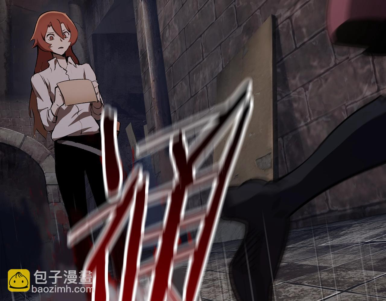 拔劍九億次 - 第127話 少女雪莉(2/5) - 6