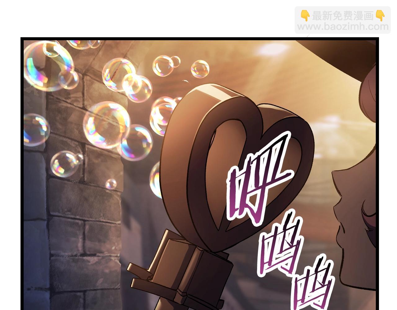 拔劍九億次 - 第127話 少女雪莉(2/5) - 5