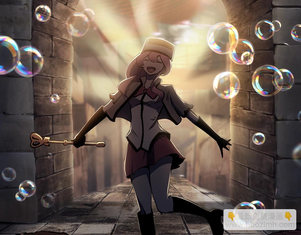 拔劍九億次 - 第127話 少女雪莉(2/5) - 8