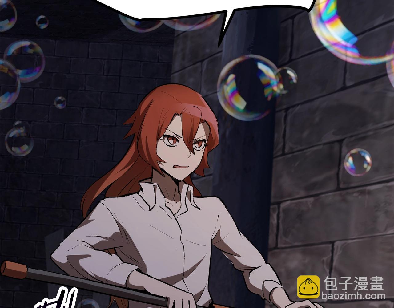 拔劍九億次 - 第127話 少女雪莉(2/5) - 7