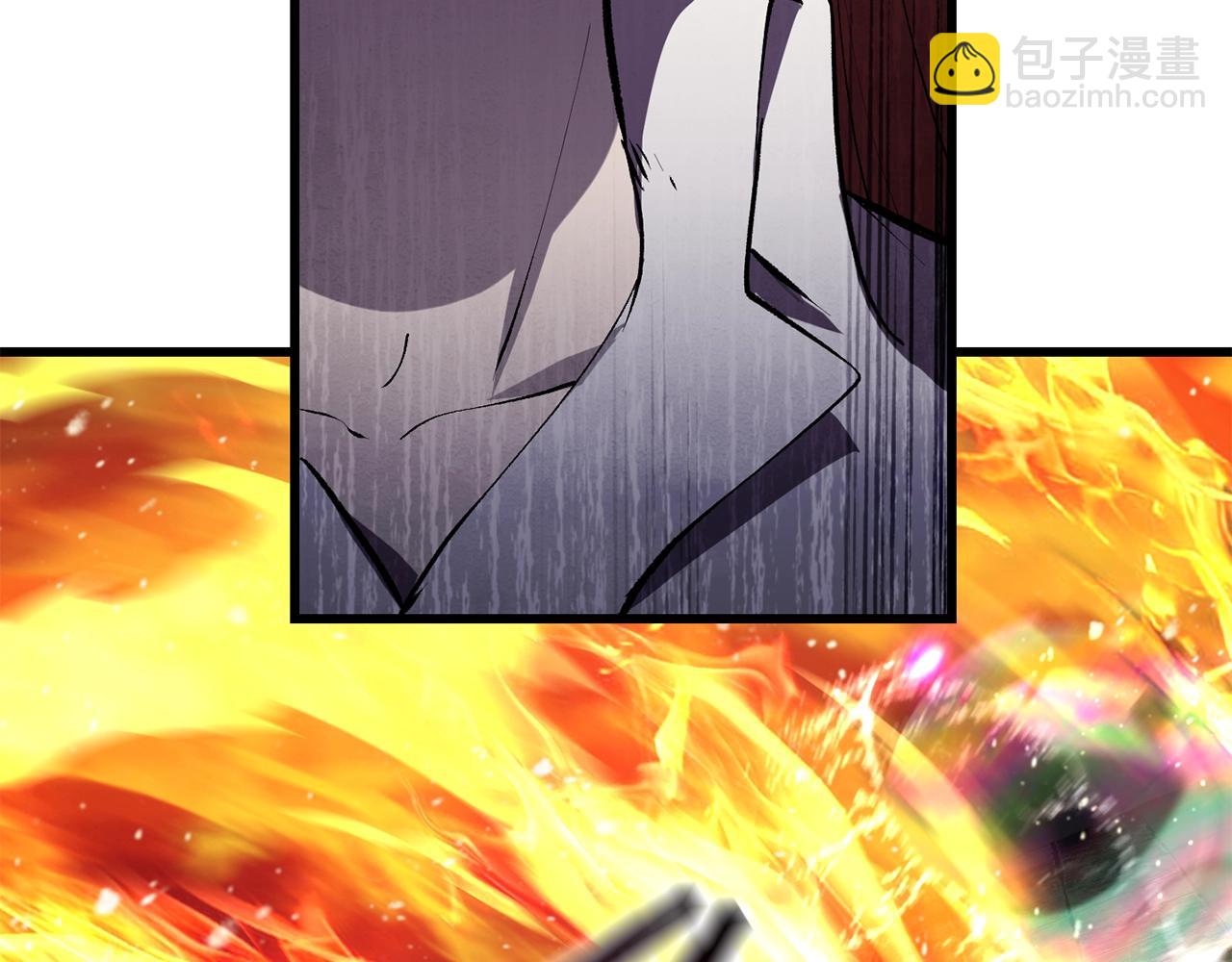 拔劍九億次 - 第127話 少女雪莉(2/5) - 1