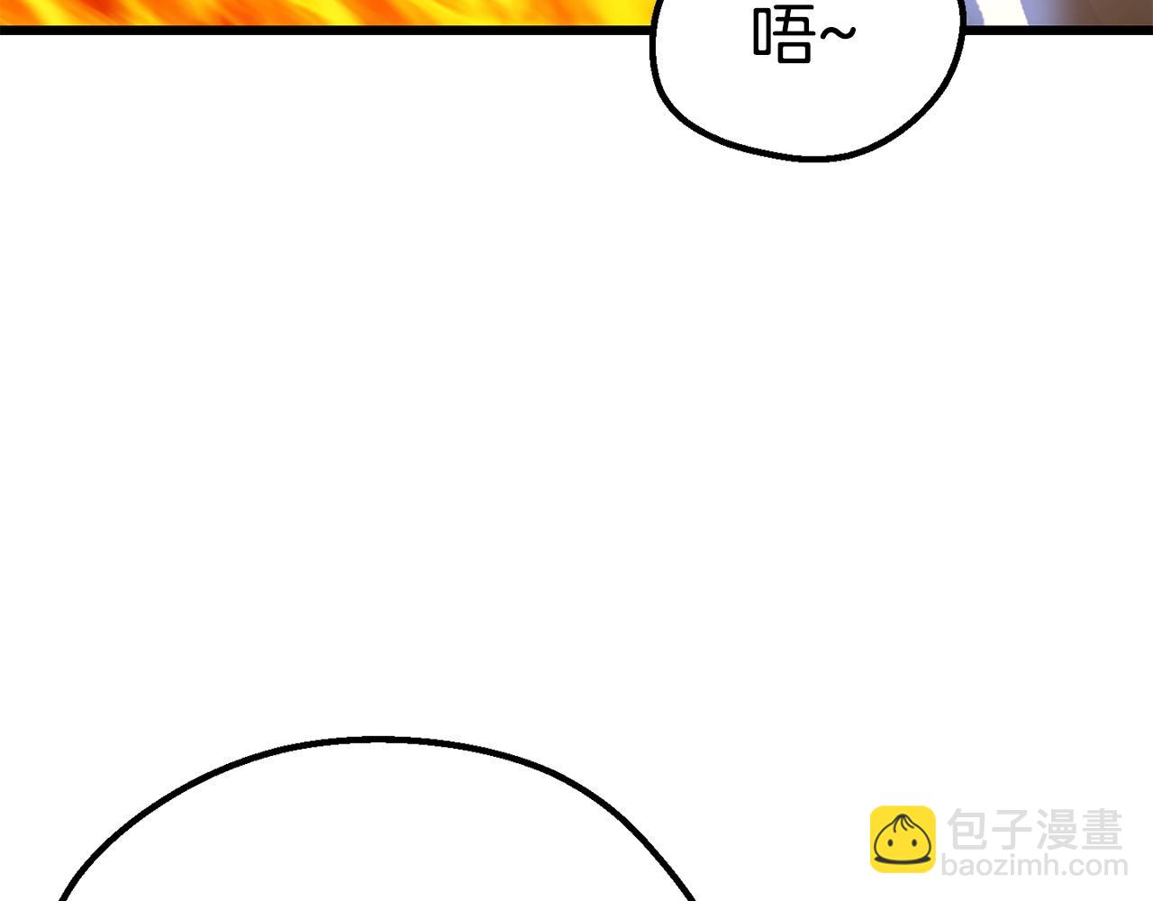 拔劍九億次 - 第127話 少女雪莉(2/5) - 7