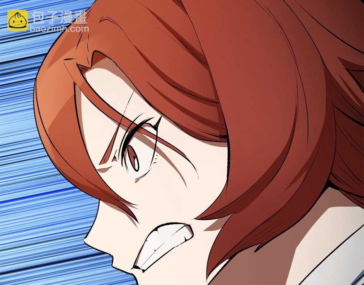 拔劍九億次 - 第127話 少女雪莉(2/5) - 4