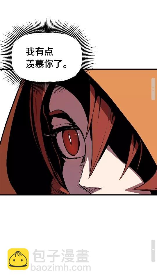 拔劍九億次 - 第13話 不辭而別(2/2) - 5