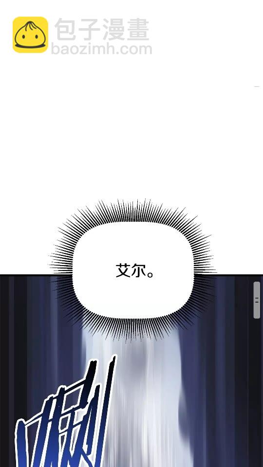 拔劍九億次 - 第13話 不辭而別(2/2) - 6