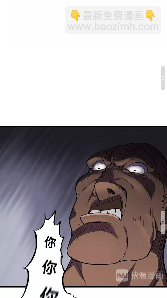 拔劍九億次 - 第13話 不辭而別(2/2) - 6