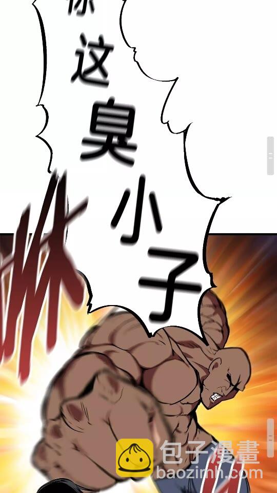 拔劍九億次 - 第13話 不辭而別(2/2) - 7