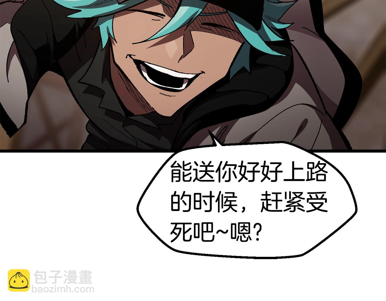 拔劍九億次 - 第129話 存在的意義(3/5) - 7