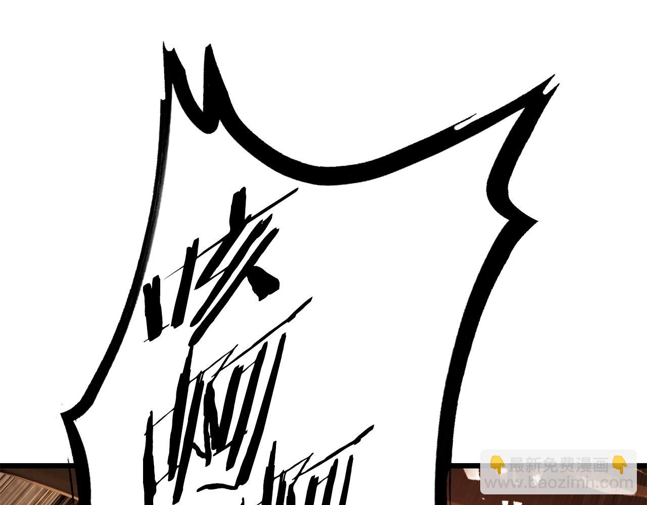 拔劍九億次 - 第129話 存在的意義(3/5) - 1