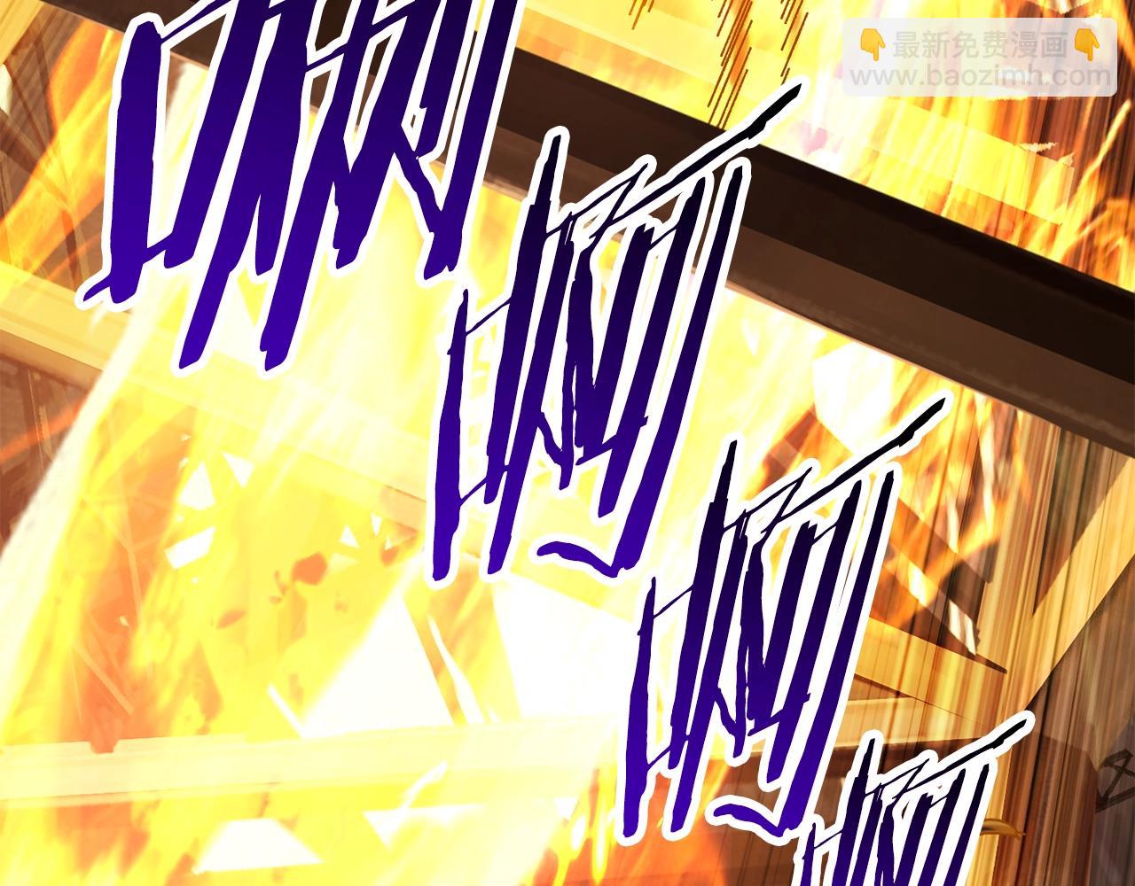 拔劍九億次 - 第129話 存在的意義(3/5) - 3