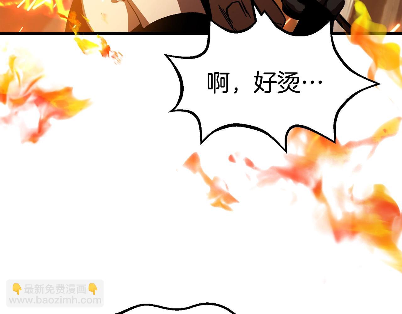 拔劍九億次 - 第129話 存在的意義(3/5) - 1