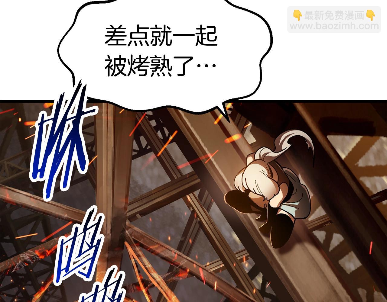 拔劍九億次 - 第129話 存在的意義(3/5) - 2