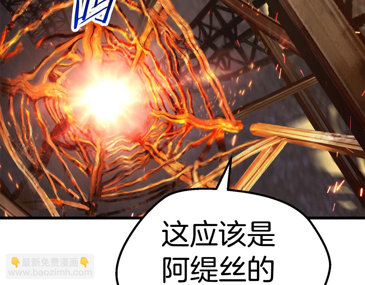 拔劍九億次 - 第129話 存在的意義(3/5) - 3