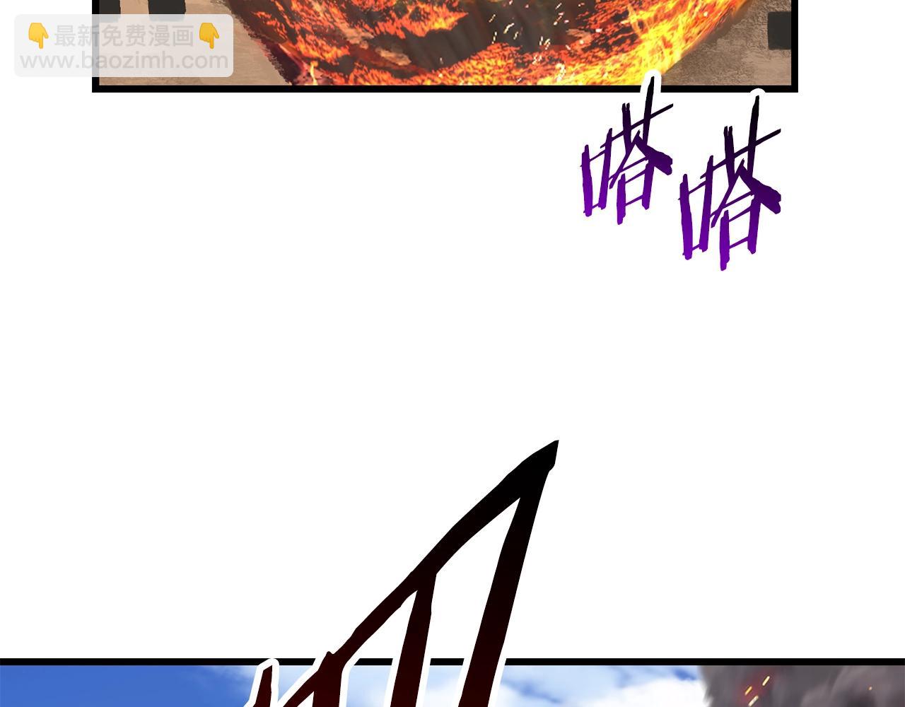 拔劍九億次 - 第129話 存在的意義(3/5) - 6