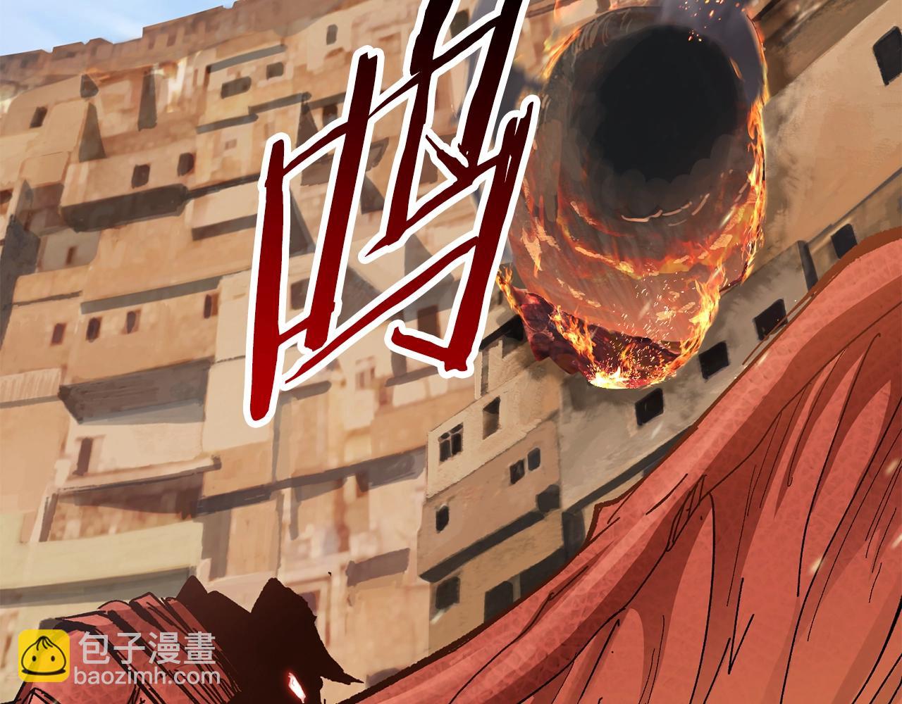 拔劍九億次 - 第129話 存在的意義(3/5) - 8