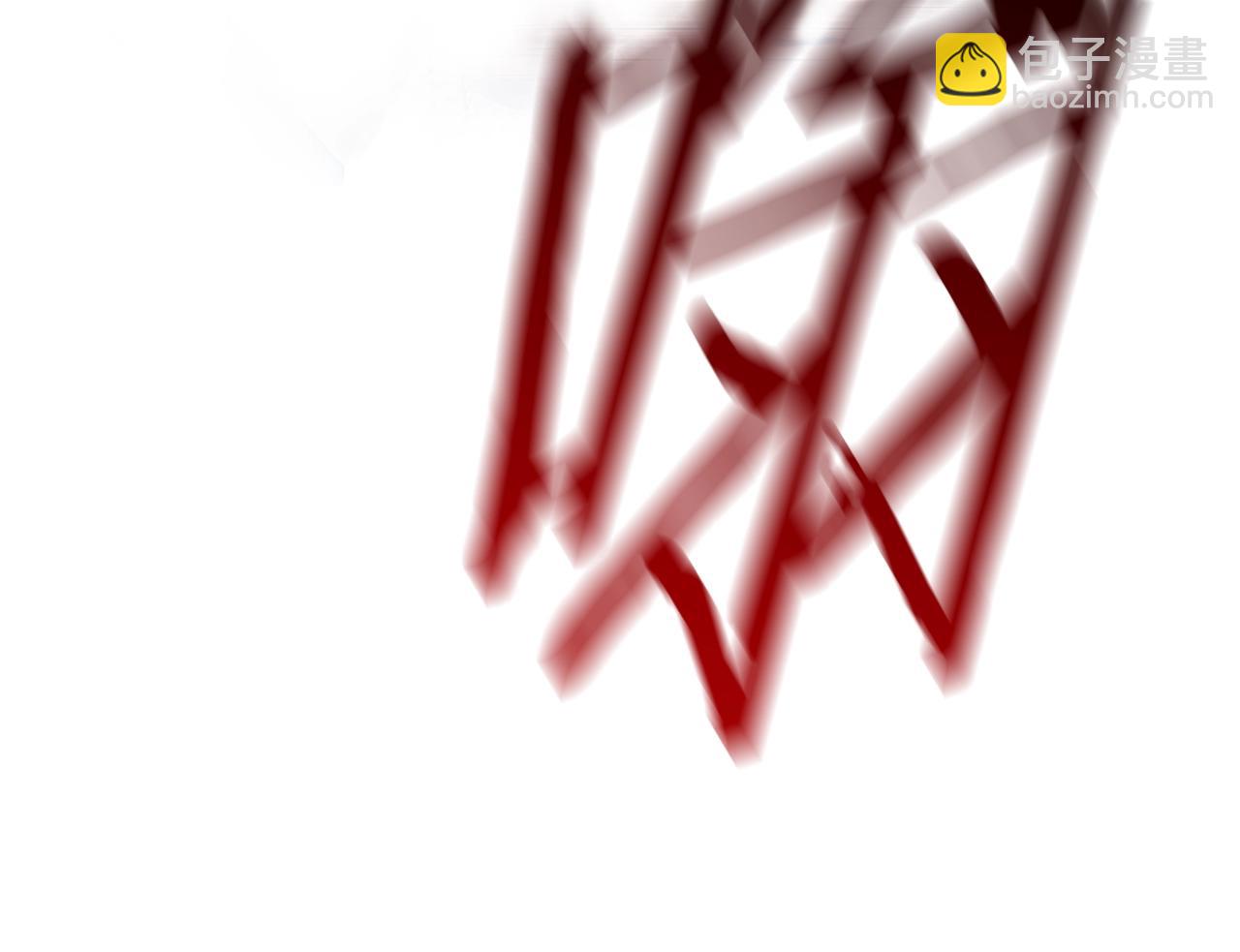 拔劍九億次 - 第129話 存在的意義(4/5) - 7