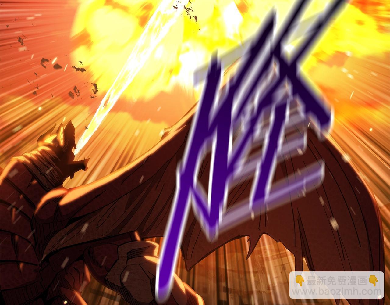 拔劍九億次 - 第129話 存在的意義(4/5) - 2